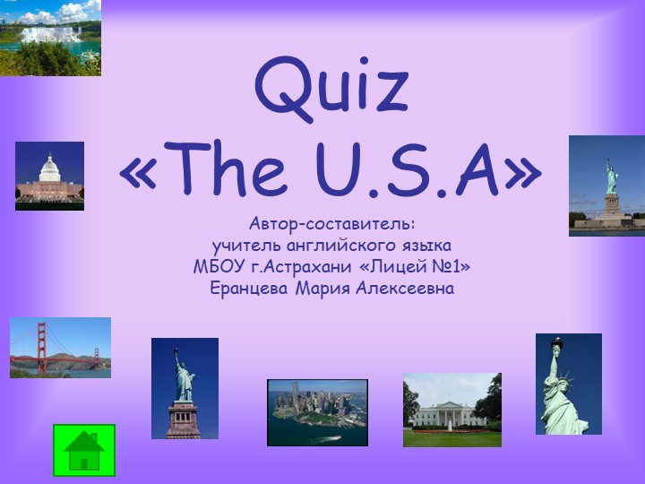 Викторина по английскому языку на тему " The USA" (9 класс) - Скачать школьные презентации PowerPoint бесплатно | Портал бесплатных презентаций school-present.com