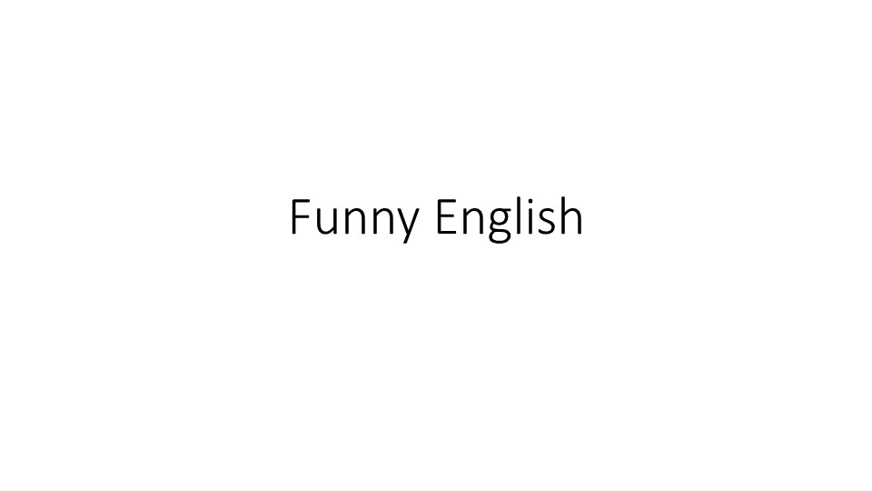 Презентация Викторина "Funny English" ( 5 класс) - Скачать школьные презентации PowerPoint бесплатно | Портал бесплатных презентаций school-present.com