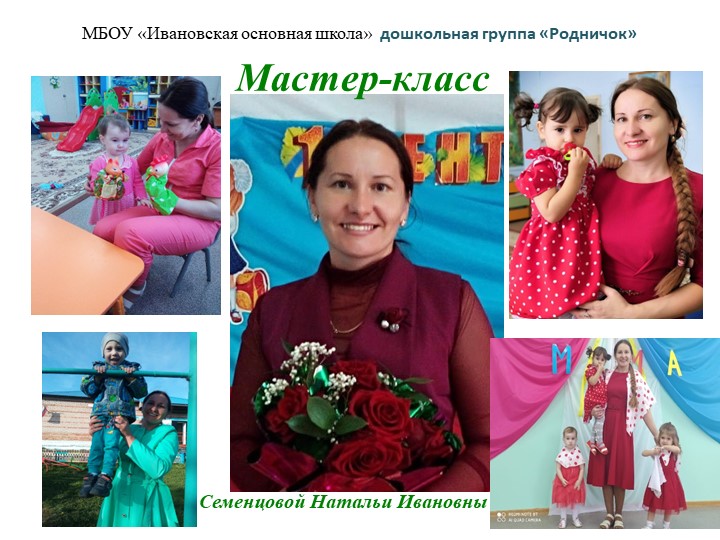 Развитие мелкой моторики рук - Скачать школьные презентации PowerPoint бесплатно | Портал бесплатных презентаций school-present.com