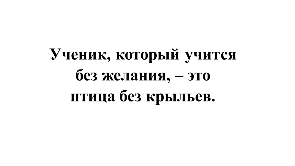 "Слова отвечающие на вопросы Какой? Какая? Какие?" презентация к уроку русского языка - Скачать школьные презентации PowerPoint бесплатно | Портал бесплатных презентаций school-present.com