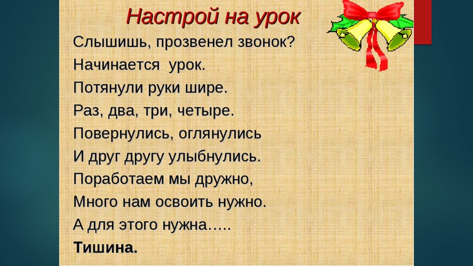 Презентация поИЗО на тему "Форма» - Скачать школьные презентации PowerPoint бесплатно | Портал бесплатных презентаций school-present.com