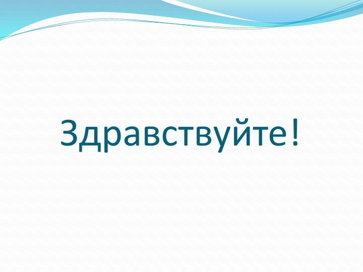 По Презентация по технологии на тему "Новый год" Изделие: Новогодняя открытка «Снеговик» - Скачать школьные презентации PowerPoint бесплатно | Портал бесплатных презентаций school-present.com