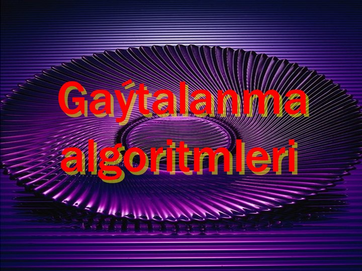 Презентация по информатике на тему "Алгоритмы повторения" - Скачать школьные презентации PowerPoint бесплатно | Портал бесплатных презентаций school-present.com