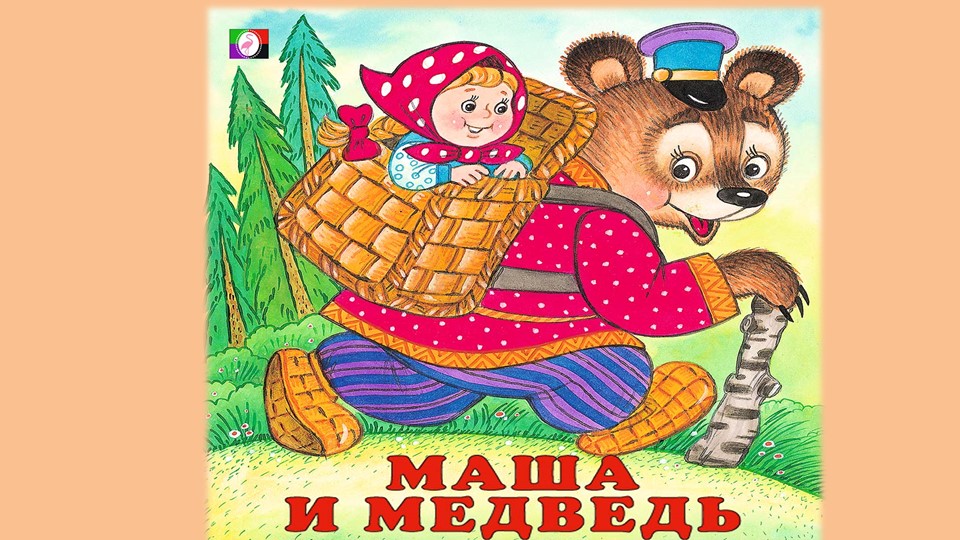Презентация к уроку по окружающему миру 2 класс " Ориентирование на местности" - Скачать школьные презентации PowerPoint бесплатно | Портал бесплатных презентаций school-present.com