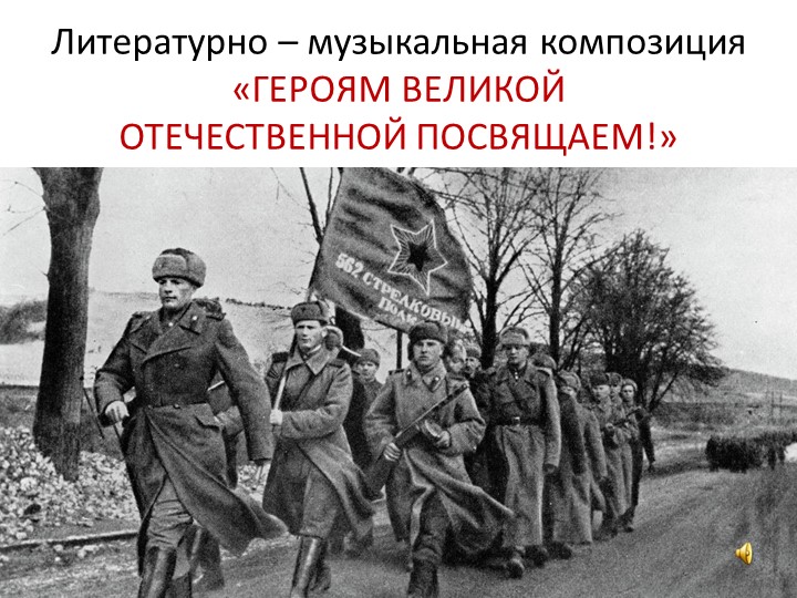 Участие в Межрегиональном творческом конкурсе «Слово о Петровской эпохе», посвящённом празднованию юбилея Петра I. Участница конкурса - Мирошниченко Ульяна, 7 класс Руководитель: Горбачевская И.А. - Скачать школьные презентации PowerPoint бесплатно | Портал бесплатных презентаций school-present.com