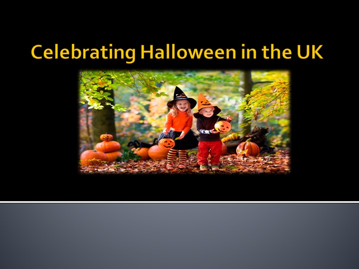 Презентация по английскому языку на тему: "Празднование Хэллоуина в Великобритании ". - Скачать школьные презентации PowerPoint бесплатно | Портал бесплатных презентаций school-present.com