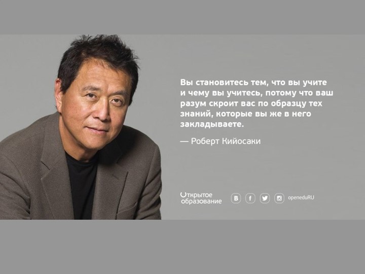 Презентация по теме Наука и Образование - Скачать школьные презентации PowerPoint бесплатно | Портал бесплатных презентаций school-present.com