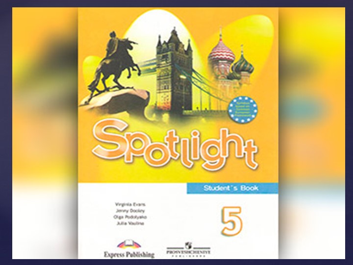 Презентация урока н тему "Профессии" - Скачать школьные презентации PowerPoint бесплатно | Портал бесплатных презентаций school-present.com