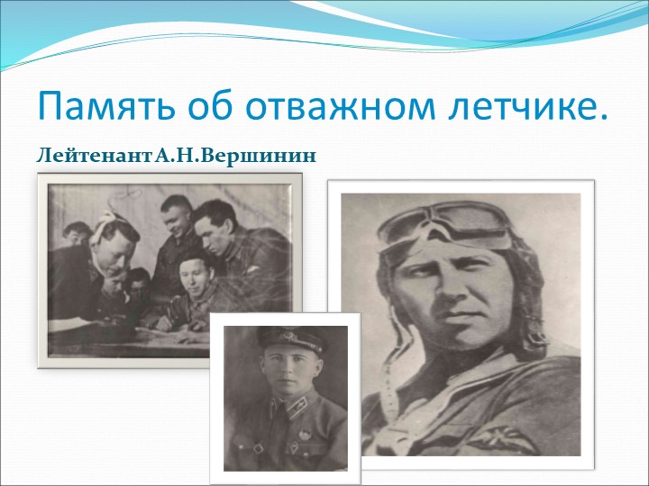 Улица, на которой я живу - Скачать школьные презентации PowerPoint бесплатно | Портал бесплатных презентаций school-present.com