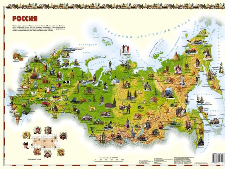 Презентация "Крым" (достопримечательности, природа) - Скачать школьные презентации PowerPoint бесплатно | Портал бесплатных презентаций school-present.com