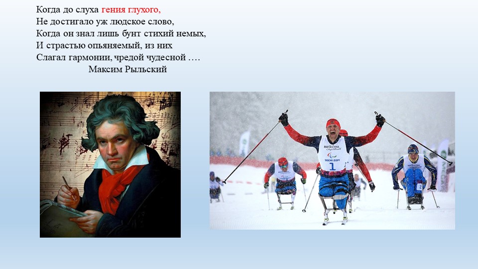 Презентация по английскому языку "Вопреки всему" - Скачать школьные презентации PowerPoint бесплатно | Портал бесплатных презентаций school-present.com