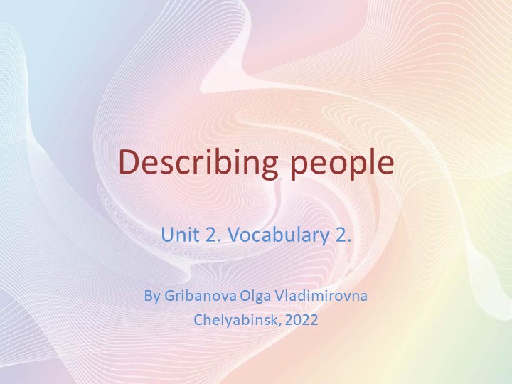 Презентация к уроку "Describing people" - Скачать школьные презентации PowerPoint бесплатно | Портал бесплатных презентаций school-present.com