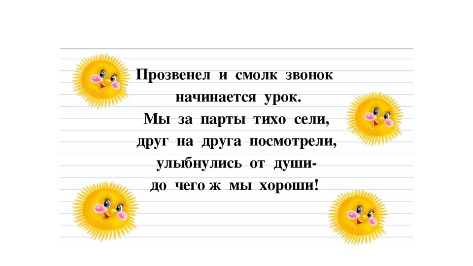 Презентация по технологии на тему "Фартук" (5 класс) - Скачать школьные презентации PowerPoint бесплатно | Портал бесплатных презентаций school-present.com