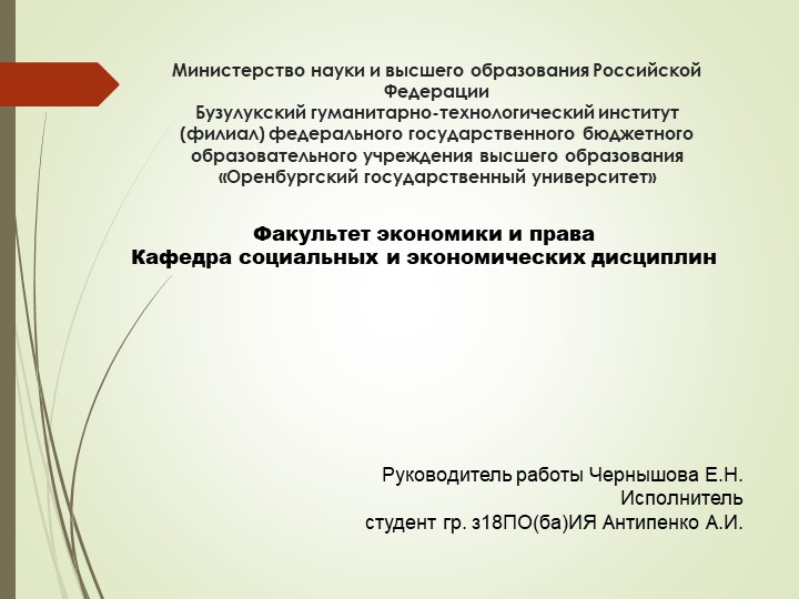 English Literature 19th century - Скачать школьные презентации PowerPoint бесплатно | Портал бесплатных презентаций school-present.com
