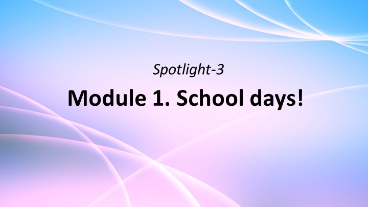 Презентация для 3 класса по английскому языку Module 1. School days! - Скачать школьные презентации PowerPoint бесплатно | Портал бесплатных презентаций school-present.com