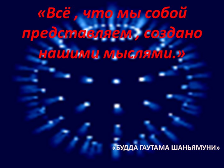 Презентация к проекту" Ученик года" - Скачать школьные презентации PowerPoint бесплатно | Портал бесплатных презентаций school-present.com