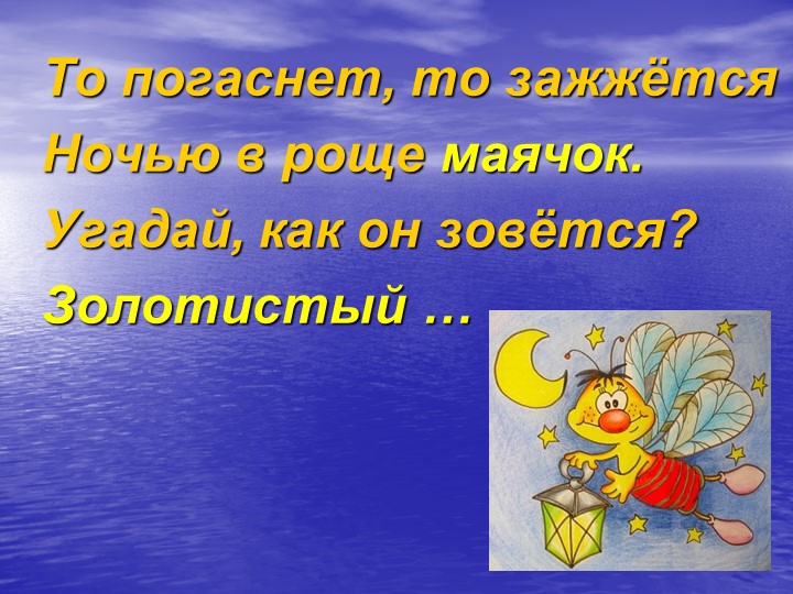 Урок презентация В.Ю.Драгунский (биография) - Скачать школьные презентации PowerPoint бесплатно | Портал бесплатных презентаций school-present.com
