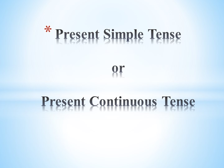 Present Simple and Present Continuous - Скачать школьные презентации PowerPoint бесплатно | Портал бесплатных презентаций school-present.com