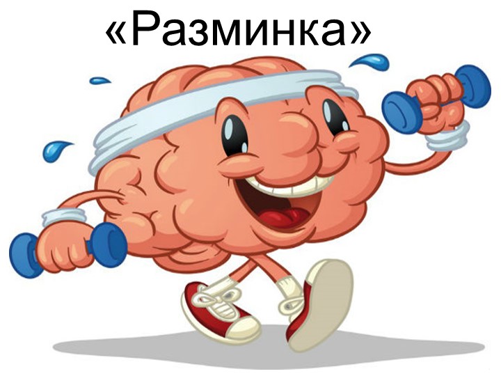 Внеклассное мероприятие "Мастер своего дела" - Скачать школьные презентации PowerPoint бесплатно | Портал бесплатных презентаций school-present.com