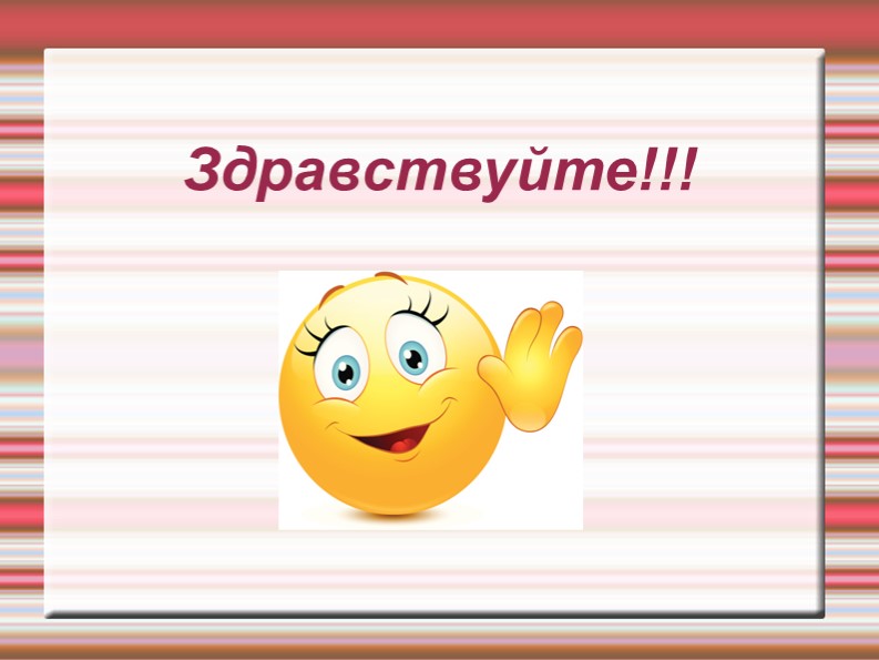 Презентация к уроку "Пропорция в жизни" - Скачать школьные презентации PowerPoint бесплатно | Портал бесплатных презентаций school-present.com