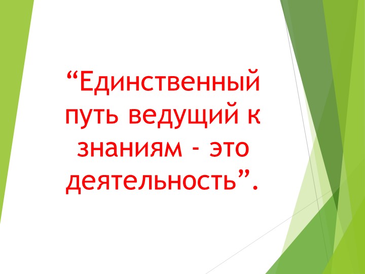 Презентация по химии 9 класс. по теме "Ионные уравнения реакции" - Скачать школьные презентации PowerPoint бесплатно | Портал бесплатных презентаций school-present.com