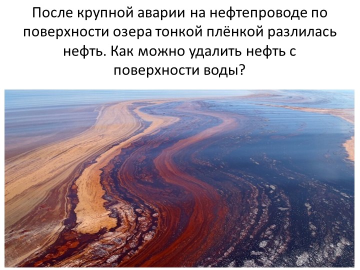 Презентация по географии на тему "Электроэнергетика" (9 класс) - Скачать школьные презентации PowerPoint бесплатно | Портал бесплатных презентаций school-present.com