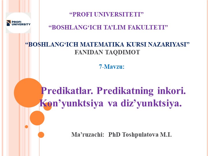 Презентация на тему Предикаты - Скачать школьные презентации PowerPoint бесплатно | Портал бесплатных презентаций school-present.com