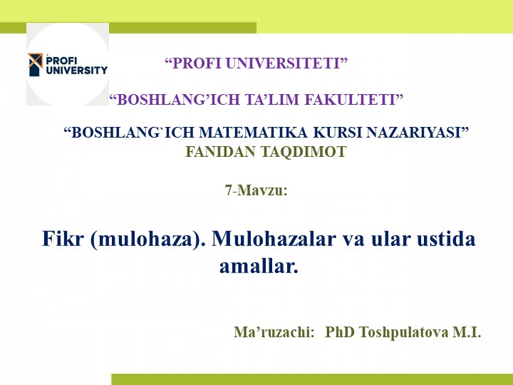 Слайд на тему Математическае понятия - Скачать школьные презентации PowerPoint бесплатно | Портал бесплатных презентаций school-present.com