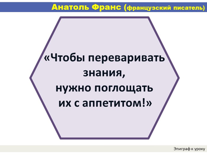 Презентация по математике 6 класс на тему "Отношения и проценты" - Скачать школьные презентации PowerPoint бесплатно | Портал бесплатных презентаций school-present.com