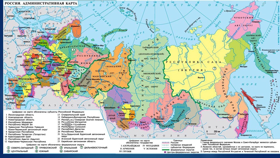 Разговор о важном "День учителя" - Скачать школьные презентации PowerPoint бесплатно | Портал бесплатных презентаций school-present.com
