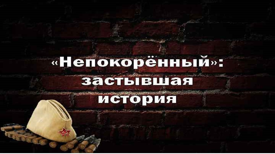 Познаю мир. Блокада Ленинграда - Скачать школьные презентации PowerPoint бесплатно | Портал бесплатных презентаций school-present.com