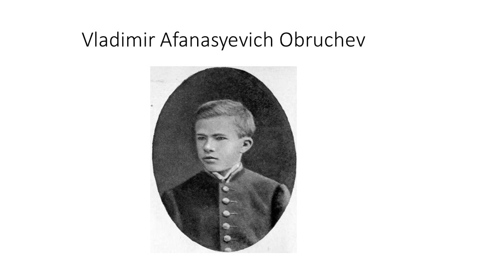 Урок-презентация на тему: Известные ученые - В.А.Обручев. - Скачать школьные презентации PowerPoint бесплатно | Портал бесплатных презентаций school-present.com