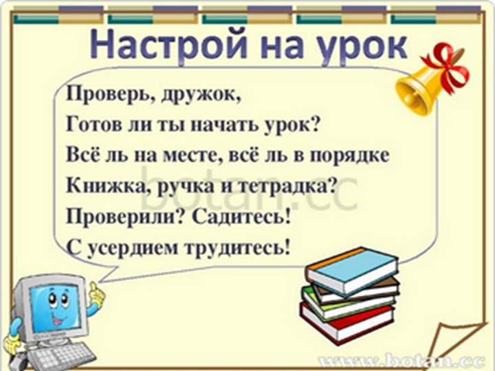 Презентация ""Компьютерные устройства ввода и вывода" - Скачать школьные презентации PowerPoint бесплатно | Портал бесплатных презентаций school-present.com