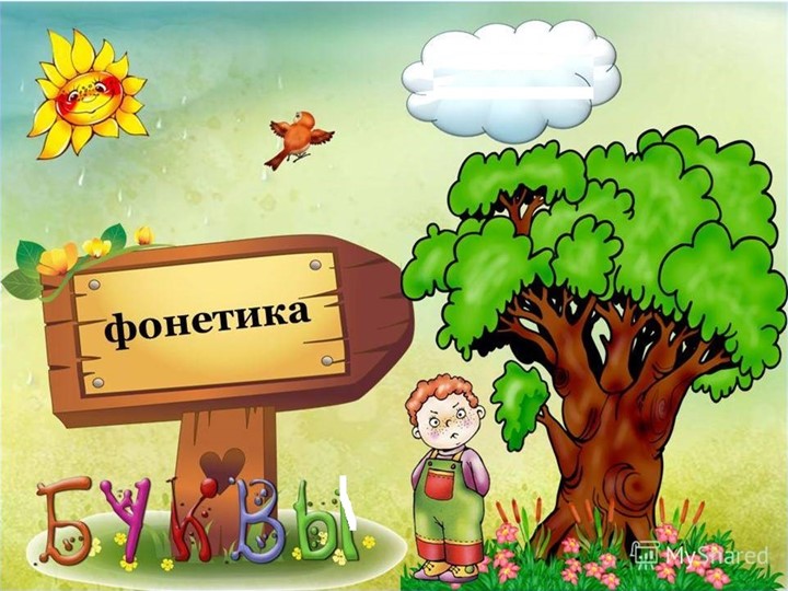 Итоговый урок в 5 классе - Скачать школьные презентации PowerPoint бесплатно | Портал бесплатных презентаций school-present.com