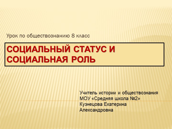День открытых дверей, разработка занятия для родителей - Скачать школьные презентации PowerPoint бесплатно | Портал бесплатных презентаций school-present.com