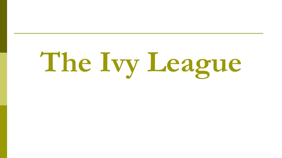 Презентация по английскому языку "The Ivy League" (самостоятельная работа студентов) - Скачать школьные презентации PowerPoint бесплатно | Портал бесплатных презентаций school-present.com