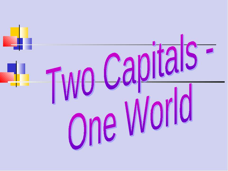Two Capitals - One World - Скачать школьные презентации PowerPoint бесплатно | Портал бесплатных презентаций school-present.com