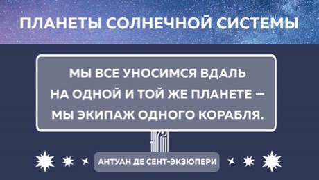 Презентация урока астрономии в 11 классе - Скачать школьные презентации PowerPoint бесплатно | Портал бесплатных презентаций school-present.com