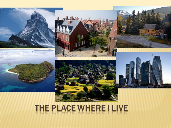 Презентация по английскому языку на тему "Where i live" - Скачать школьные презентации PowerPoint бесплатно | Портал бесплатных презентаций school-present.com