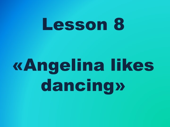«Angelina likes dancing» 2 класс к учебнику Кузовлева В.П. - Скачать школьные презентации PowerPoint бесплатно | Портал бесплатных презентаций school-present.com