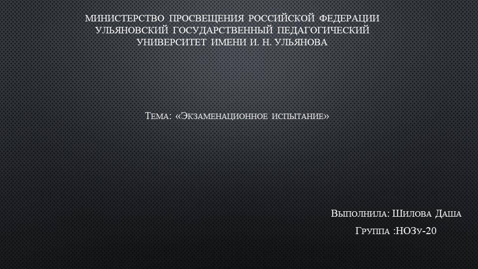 Презентация "Основные виды русской росписи" - Скачать школьные презентации PowerPoint бесплатно | Портал бесплатных презентаций school-present.com