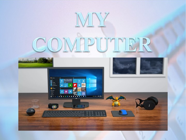 Презентация по английскому языку на тему "My computer" - Скачать школьные презентации PowerPoint бесплатно | Портал бесплатных презентаций school-present.com