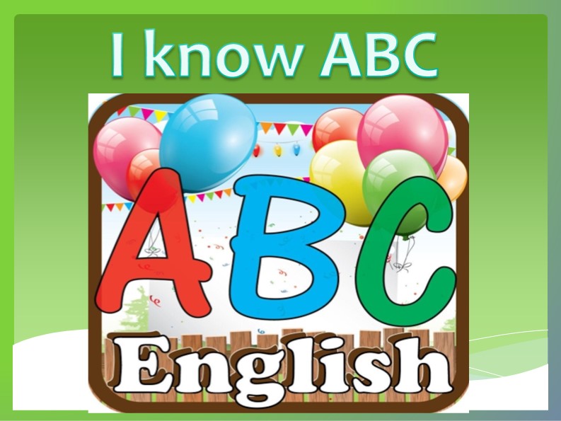 Фотопрезентация для ABC Party - Скачать школьные презентации PowerPoint бесплатно | Портал бесплатных презентаций school-present.com