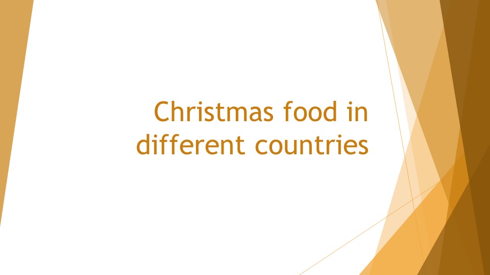 Презентация по английскому языку "Christmas Food" - Скачать школьные презентации PowerPoint бесплатно | Портал бесплатных презентаций school-present.com