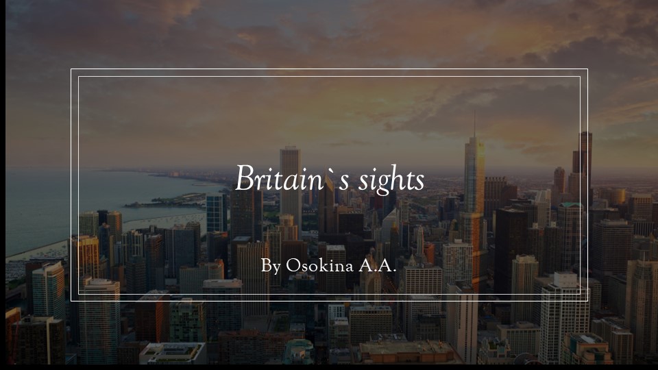 Презентация по английскому языку "Britain`s sights" - Скачать школьные презентации PowerPoint бесплатно | Портал бесплатных презентаций school-present.com