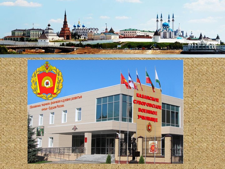 Викторина "На встречу к звездам" - Скачать школьные презентации PowerPoint бесплатно | Портал бесплатных презентаций school-present.com