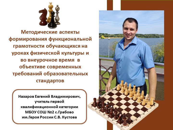 Презентация на тему "Методическая мастерская" - Скачать школьные презентации PowerPoint бесплатно | Портал бесплатных презентаций school-present.com