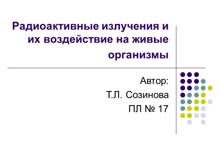 Презентация к уроку физики "Радиоактивность" - Скачать школьные презентации PowerPoint бесплатно | Портал бесплатных презентаций school-present.com