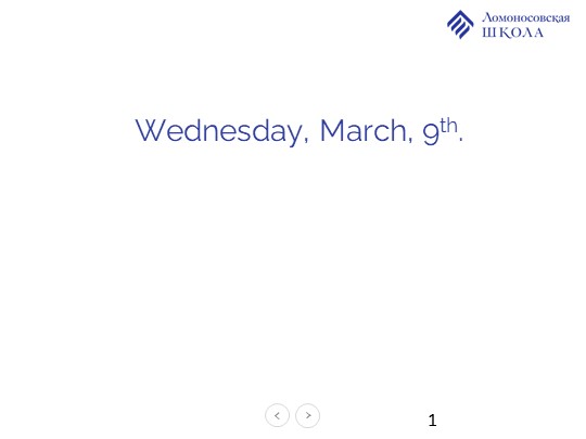 Урок по теме: "Senses" 4класс - Скачать школьные презентации PowerPoint бесплатно | Портал бесплатных презентаций school-present.com