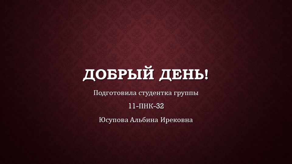 Урок по математике по теме "Площадь" - Скачать школьные презентации PowerPoint бесплатно | Портал бесплатных презентаций school-present.com